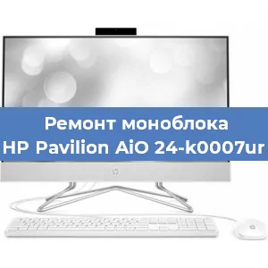 Ремонт моноблока HP Pavilion AiO 24-k0007ur в Воронеже